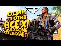 ОДИН ПРОТИВ ВСЕХ! - ПРИШЕЛ ПОБЕЖДАТЬ В Super People