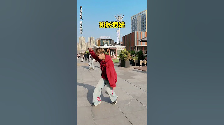 不同的人撩妹#危险动作请勿模仿 #跑酷李松 #跑酷 #撩妹高手