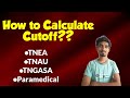 How to Calculate Cutoff for TNEA, TNAU, TNGASA &amp; Paramedical?|Explained with Example!!