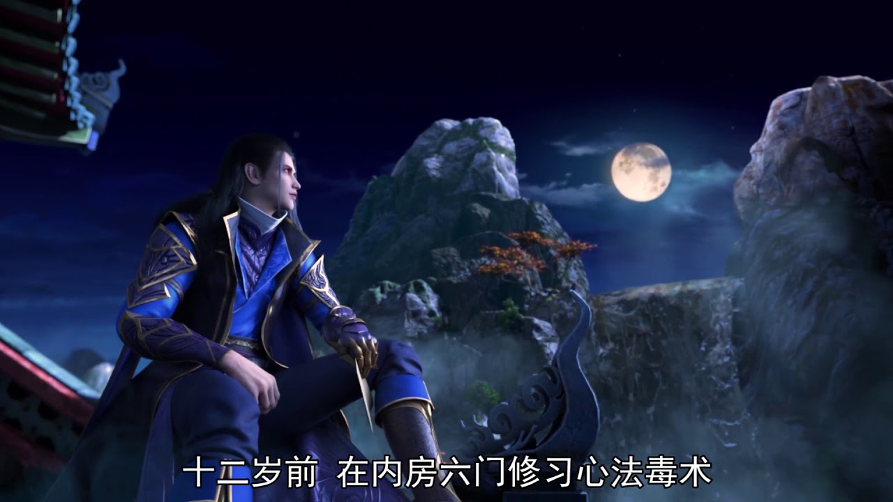 Xem Phim Thiếu Nien Ca Hanh Phần 2 Shao Nian Ge Xing 2 Vietsub Full Hd