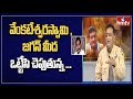 Breaking: Prudhvi Raj reacts on audio call recording leakage issue