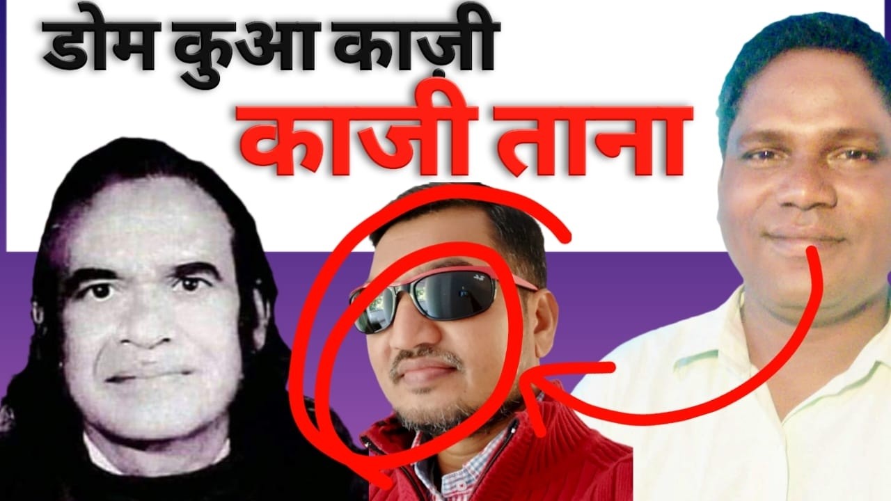 HO PODCAST Ep. 07 || HO HAYAM UNURUM || डोम कुआ काज़ी को काजी तेने || हो साहित्यकार K.S.Bandia