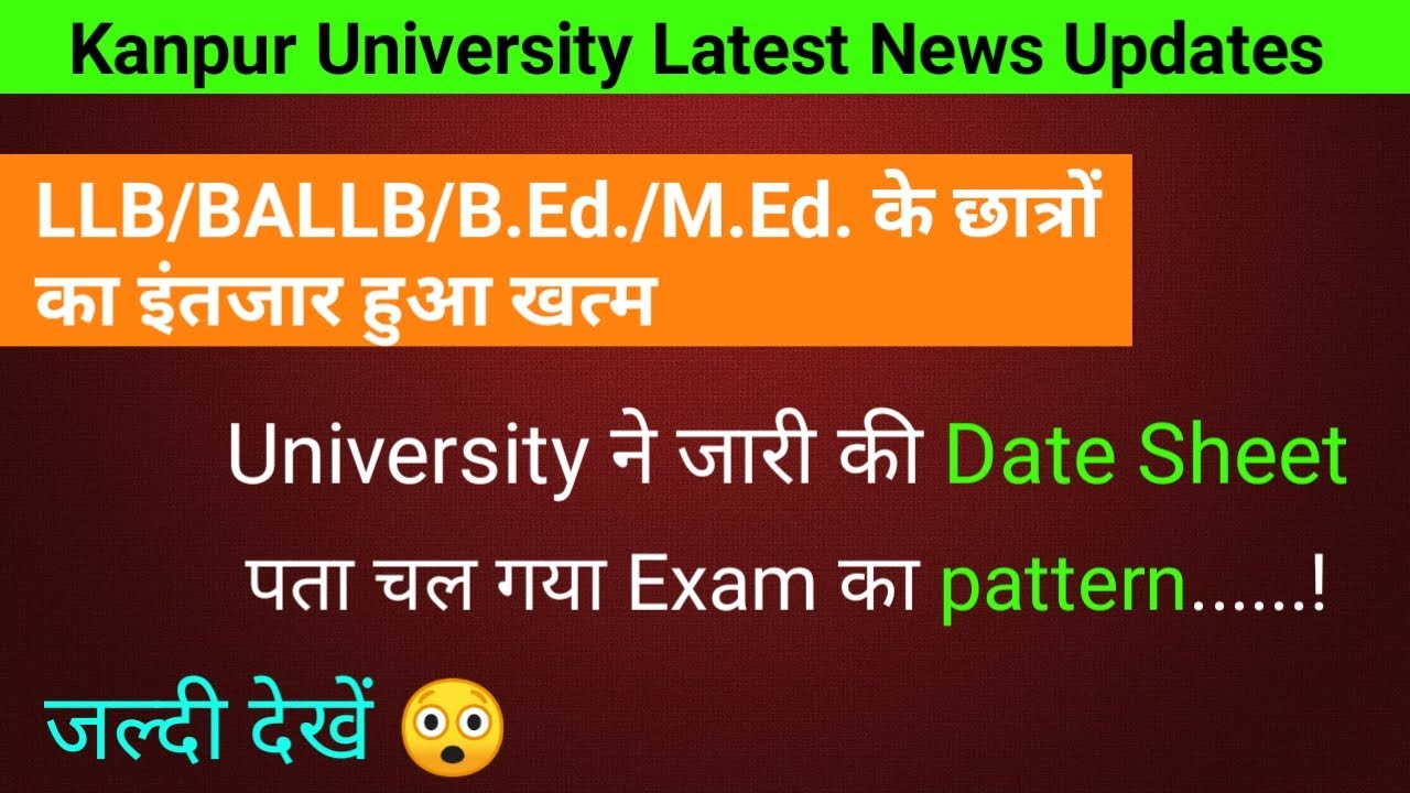 LLB/BALLB odd semester exam date sheet Kanpur university | csjmu today ...