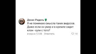 политические превью