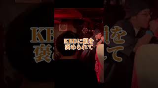 【神回】35歳ラップ未経験が梅田サイファーKBDの前で初バトルした結果… #shorts #MCバトル #梅田サイファー