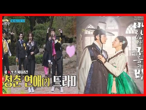 #뽕숭아학당 7회 예고 뽕학당에 강림한 전학생 #김세정  세정♥찬또가 써내려간 청춘 연애(?) , 레전드 #설운도 엄격한 지도 # 리무진 타고 박시후·전광렬  연기 레전드