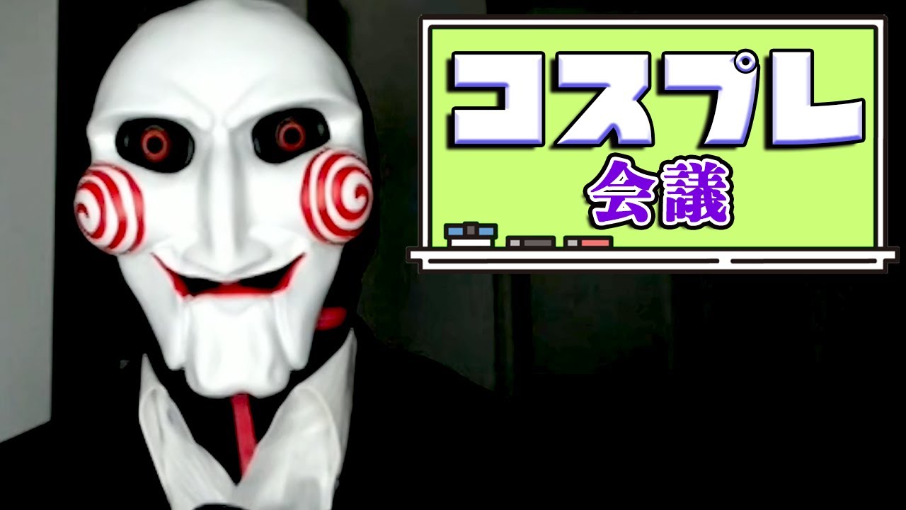 好きなキャラクターになりきって会議してみた【MSSP/M.S.S Project】