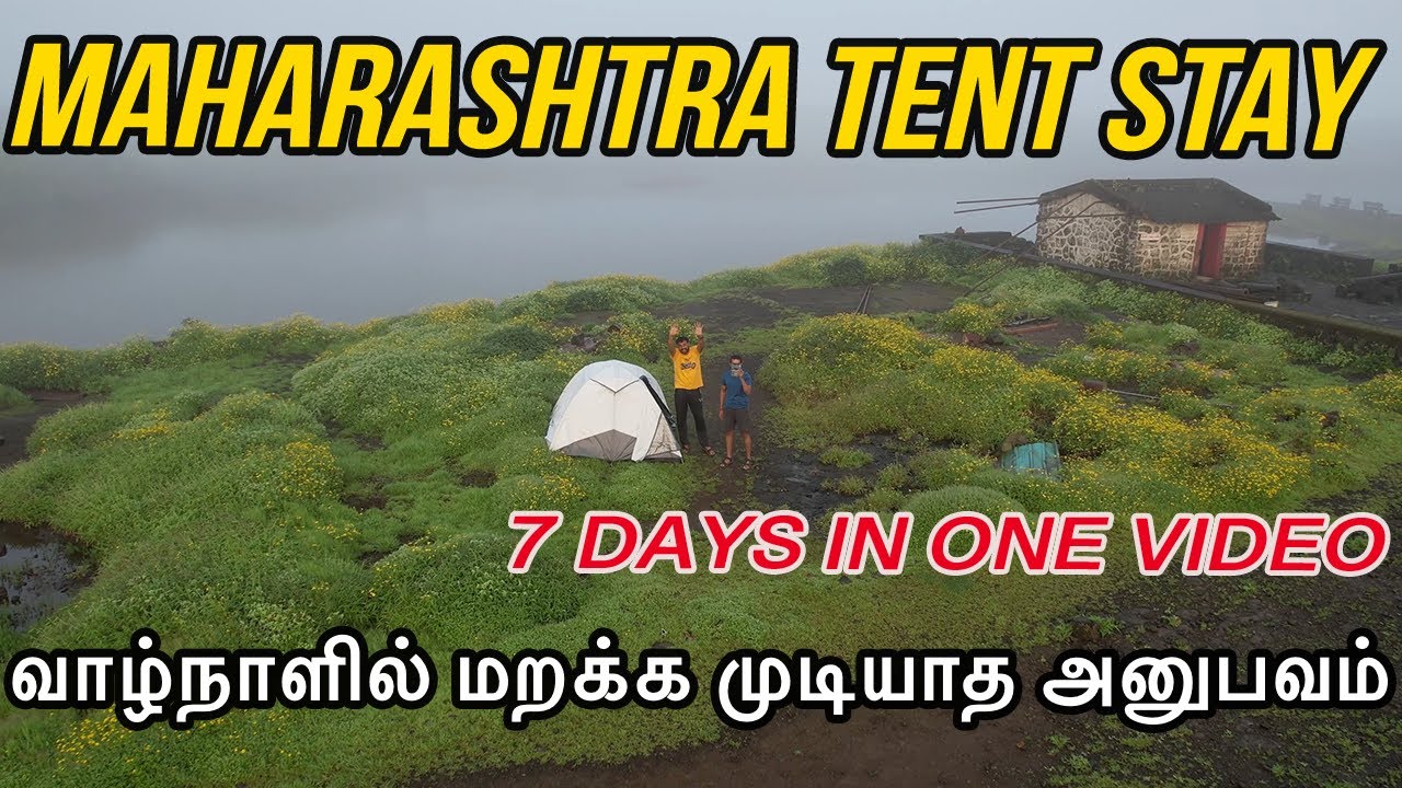 ஹோட்டல் இல்லை Tent ல தங்கினோம் 😍 | 7 Days Maharashtra Trip 🚗| இது என் கணவுப் பயணம் | Budget 💰| 