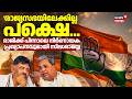 DK ശിവകുമാർ കർണാടക മുഖ്യമന്ത്രി; സിദ്ധരാമയ്യ രാജിവെച്ചു | Karnataka Politics | Siddaramaiah