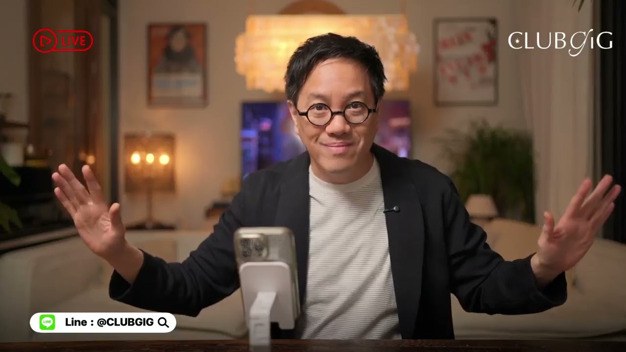 ทำยังไงถึงจะได้เป็นตัวจริงที่เขาโหยหา | Clubgig