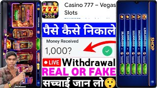 Casino 777 Vegas Slots App Real Or Fake |Casino 777 Vegas Slots Game Withdrawal |LegitOrScam |Review screenshot 2