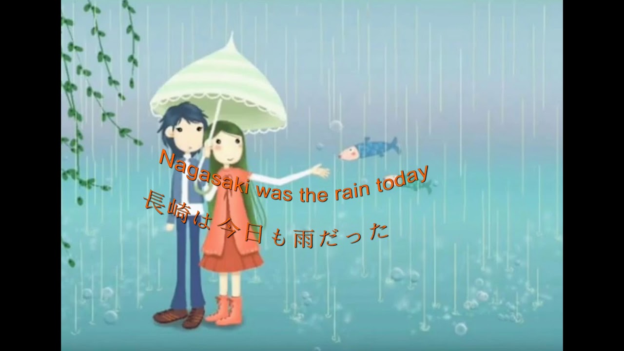 長崎は今日も雨だった Nagasaki Rainy Day YouTube