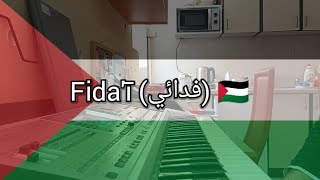 Palestine National Anthem 🇵🇸 - Fida'ī (فدائي) 🇵🇸 (Synthesizer Cover) #palestine