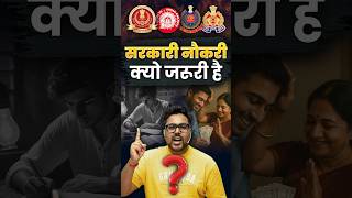 सरकारी नौकरी क्यों जरूरी है 🤔 SSC Maths by Gagan Pratap Sir 😎 #ssc #cgl #governmentjob #competition