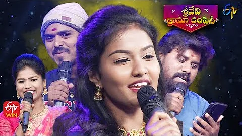 Mamidi Mounika, DJ Shiva, Still Vijay Folk songs Performance | Sridevi Drama Company | 29th Jan 2023