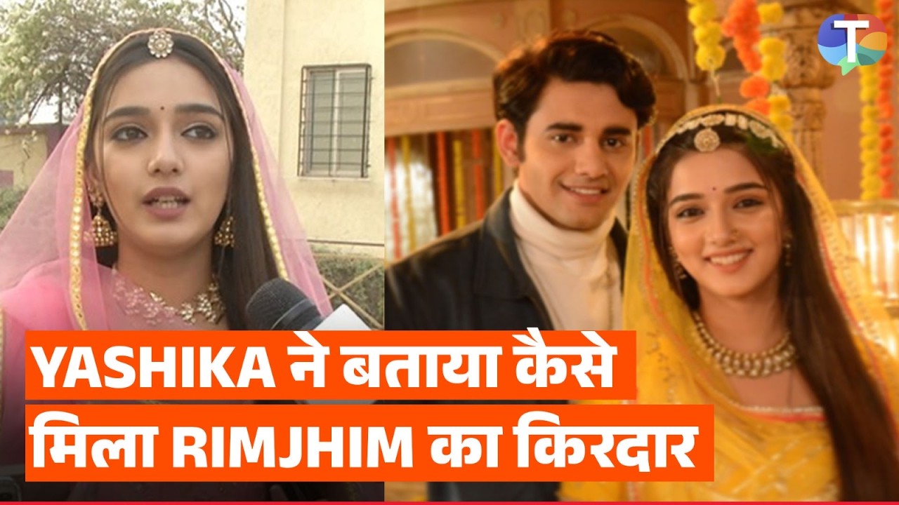 Rimjhim fame Yashika Sharma BREAKS SILENCE on how she got the lead role | Exclusive