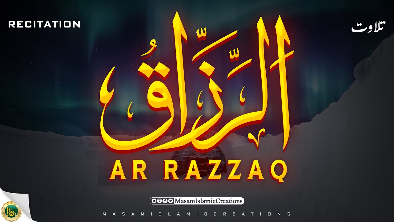 Islam Razzaq Ar-Razzaq Recitation 📿🤲 99 Names of Allah, Islamic Video, Masam Islamic ...