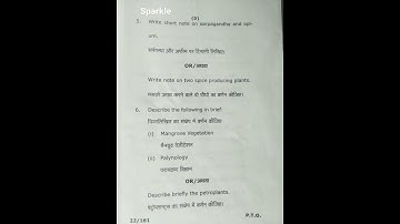 bsc 3rd year botany question paper 2022📚  //botany first paper #botany #bsc #biology #zoology 🌼