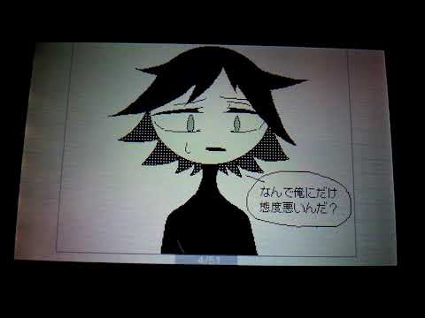 うごメモ うちの子達の漫画的な