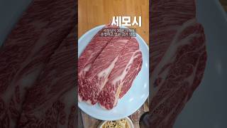 세모시 영상