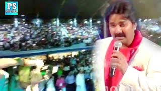 Pawan Singh का जलवा दिखा Kolkata में - लॉलीपॉप गाने पे लाखों लोगो ने लगाया ठुमका