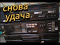 нашел  мечту строителей  и винтажный  HI-FI.