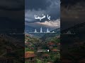 يا ضيعنا ألبوم قطعا سننتصر ثائر ميديا 2024 يا ضيعنا ألبوم قطعا سننتصر ثائر ميديا 2024