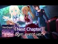 【デレステ】Next Chapter bgm event ver.