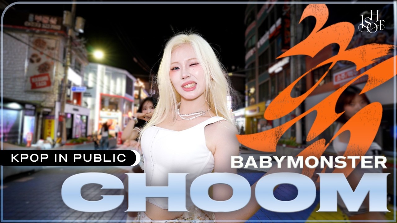 [KPOP IN PUBLIC | ONE TAKE] BABYMONSTER '춤 (CHOOM)' Dance Cover by ONESHOT CREW | 커버댄스