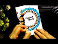 Circle⭕Border Design/Project Work Designs/assignment front page design/Index Design For Project