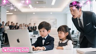 Download Lagu Poor Girl Spent A Night Strange Man,Ran Away,Returned Years Later With Genius Babies,Find CEO Daddy! MP3 Download Lagu Poor Girl Spent A Night Strange Man,Ran Away,Returned Years Later With Genius Babies,Find CEO Daddy! MP3