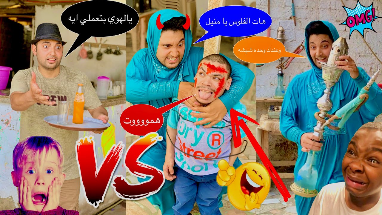 ام كشري اشتغلت في قهوة و اتخنقت معا الناس 😂😂