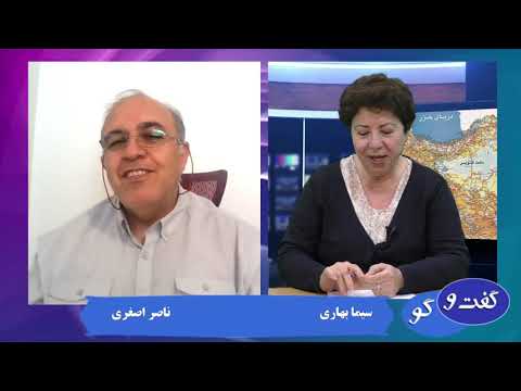 گفت و گو حفظ تمامیت ارضی تجزیه طلبی گفتگو با ناصر اصغری ۱ دسامبر ۲۰۲۱ 