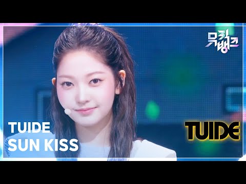 SUN KISS - TUIDE [뮤직뱅크/Music Bank] | KBS 260918 방송