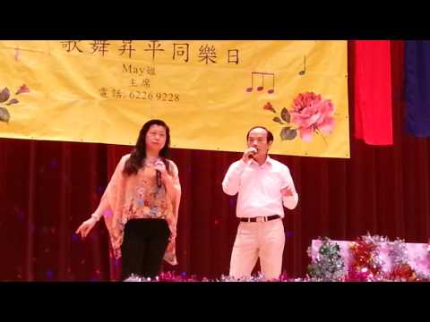 燕分飛一Elaine Lau &梁榮亮