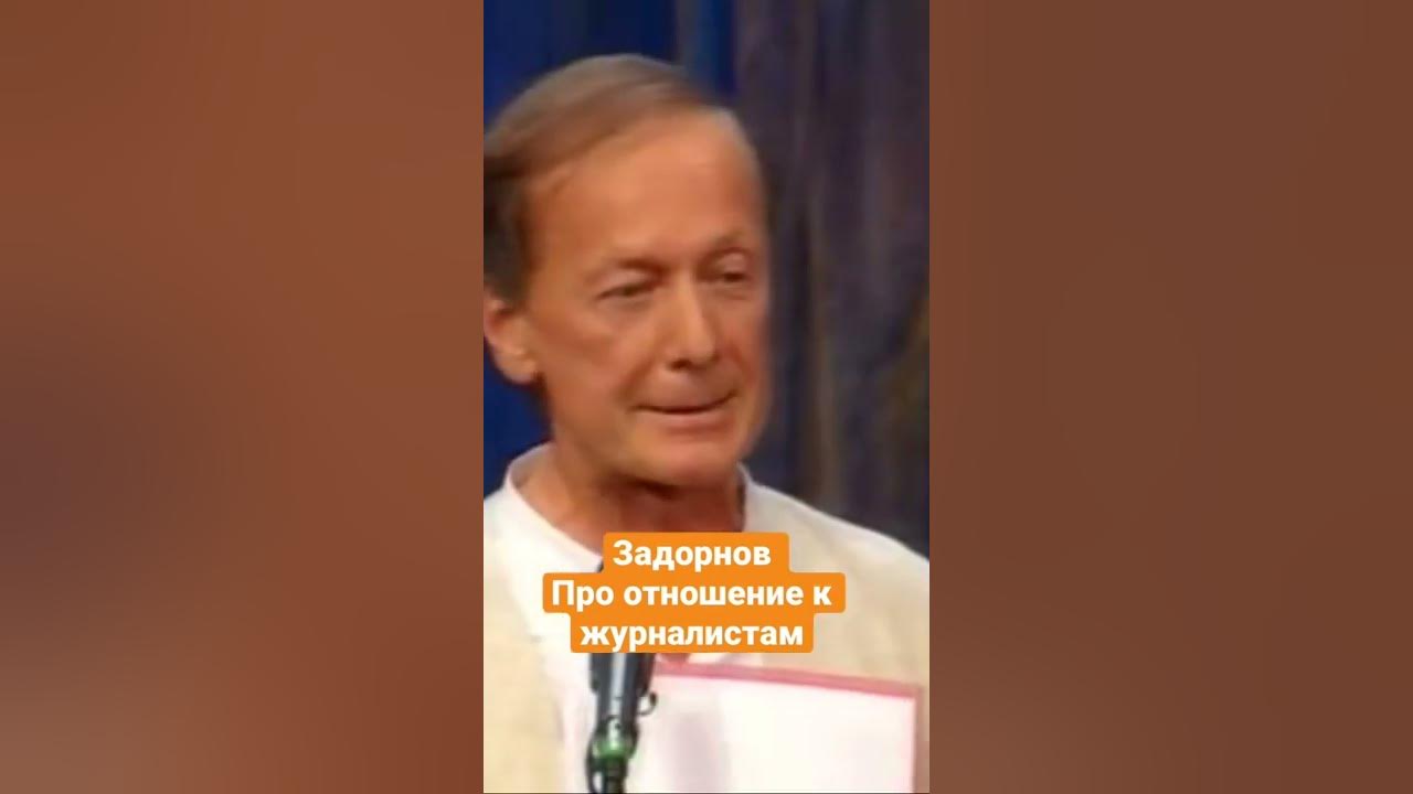 Задорнов женская логика. Задорнов дети. Задорнов про Украину.