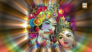 Shri radhe hamari song by nitin mukesh ...