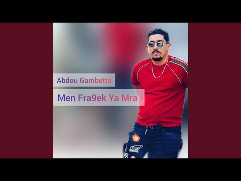 Men Fra9ek Ya Mra
