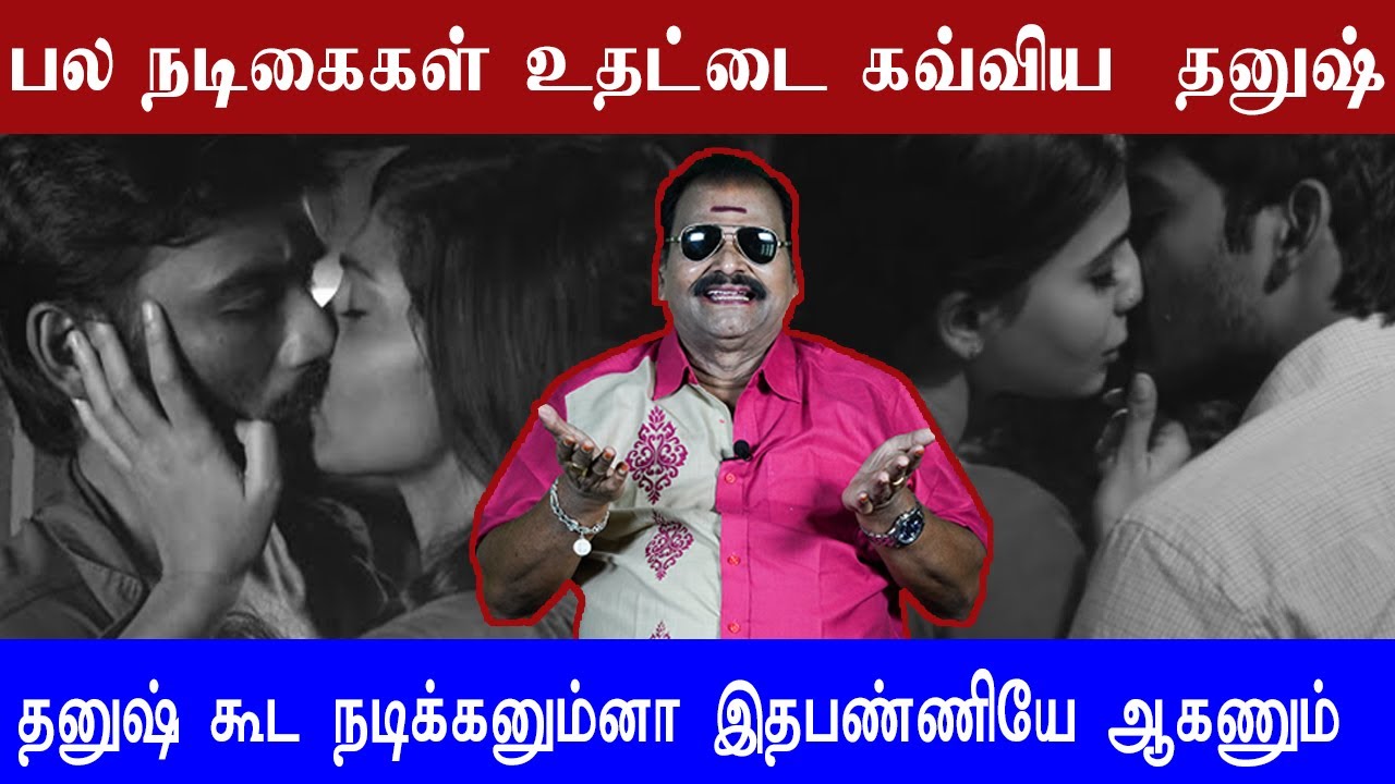 ஆவின் பால் நடிகை முதல் அகர்வால் நடிகை வரை | BayilvanRanganathan | Thirai Koothu