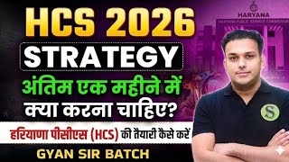 Haryana pcs HCS Prelims 2026 | Last 30 Days Strategy | booklist most imp topics | Gyansir batch