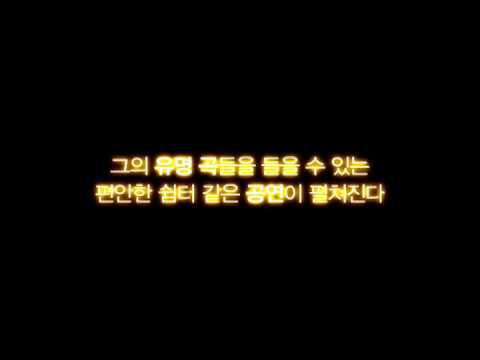 THE ONE SPOT __ 내여자