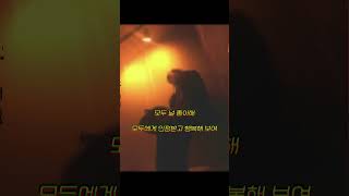 wizu - Sub Character (COVER BY HODIE)