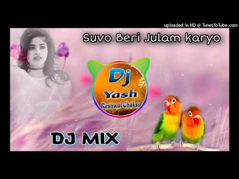 Suvo Beri Julam Karyo 3D Ultra Brazil Bass Mix Dj Yash Reshwal