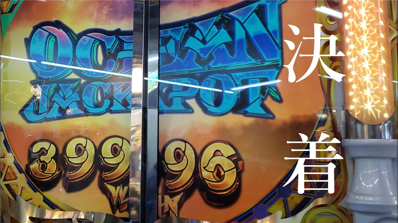 ゲームの日2024　part3【メダパ】