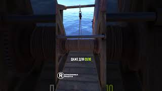 ФИШКА С ЯКОРЕМ В RUST/РАСТ