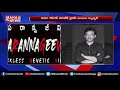 Movie title on RGV going viral on social media, allegedly shared by PK fans