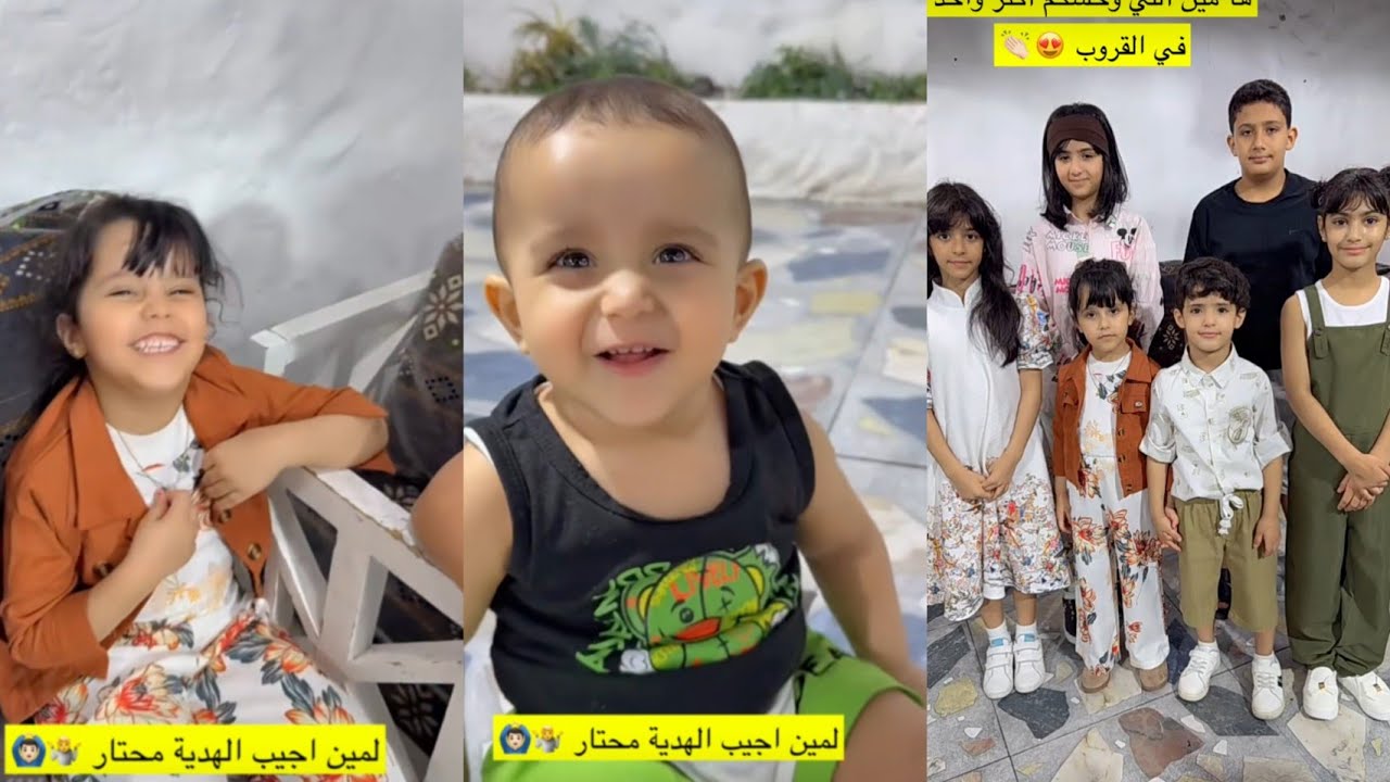 عبد الخالق وناهي ويحيى وصلنا الجدة بسوي للكروب مسابقة والي يفوز يربح جائزة