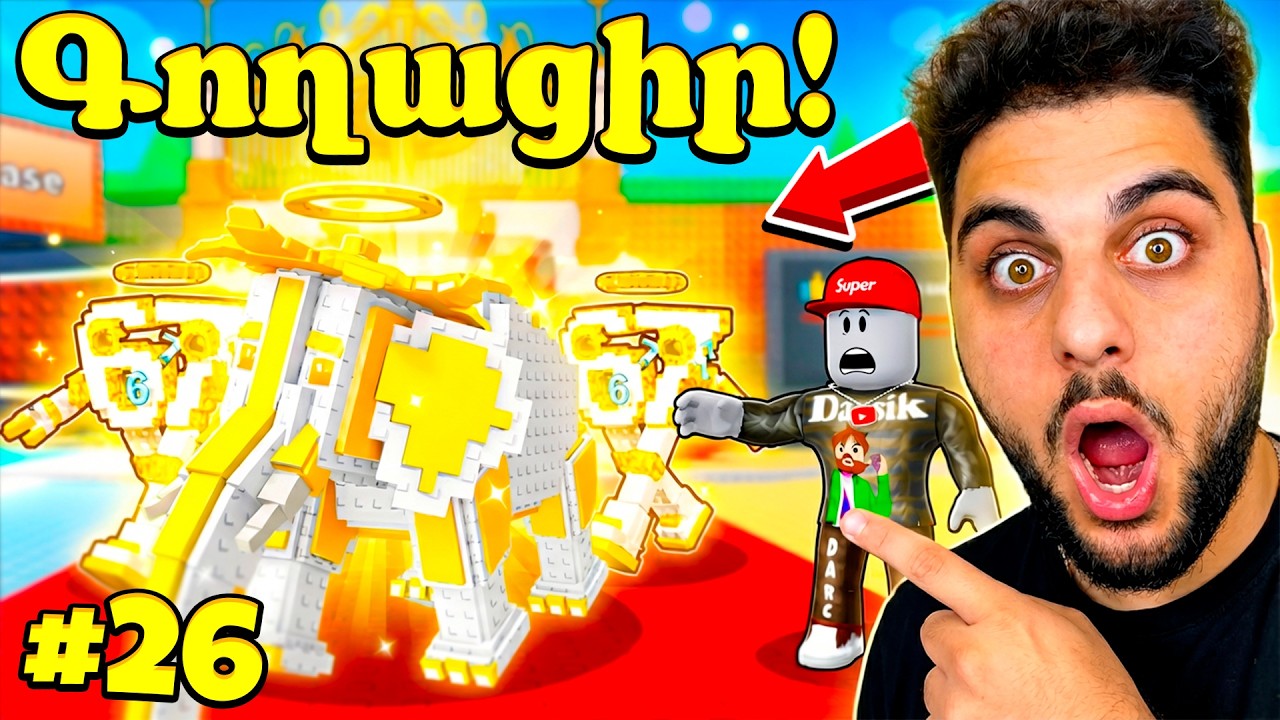 Դրախտից Եկան Նոր Լեգենդար Բրեինրոտներ! Roblox Hayeren