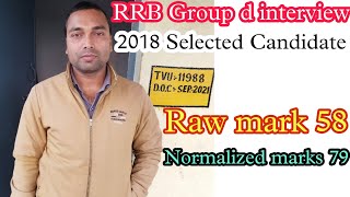 RRB Group d interview 2018 Selected