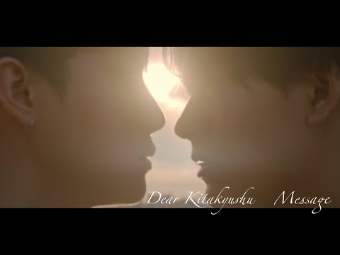MV「Message」 Yusuke Tominaga /Movie『Dear Kitakyushu』original sound track
